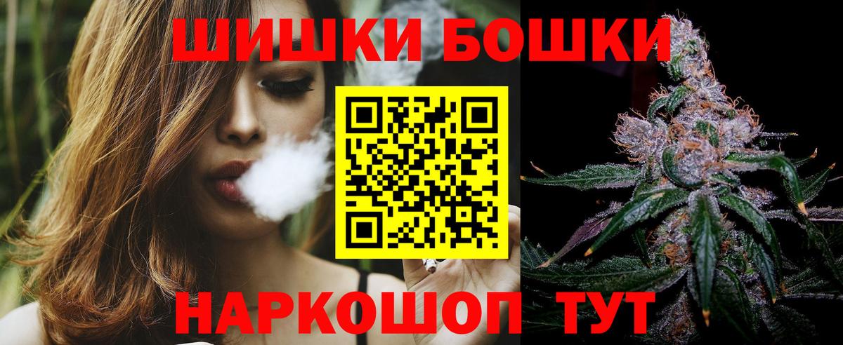 Бошки марихуана SATIVA & INDICA  Каннабис сатива  Шебекино  Шишки марихуана SATIVA & INDICA 