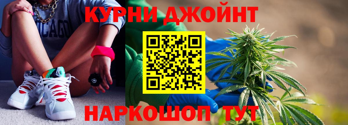 Конопля Amnesia  Шишки марихуана SATIVA & INDICA  Канабис OG Kush  Шебекино  Вход с VPN 